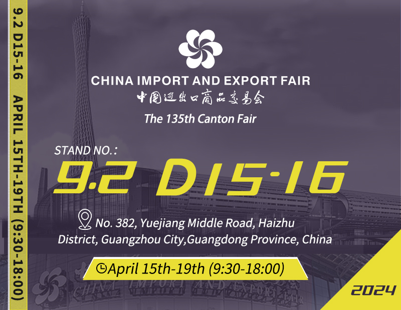 The 135th Canton Fair